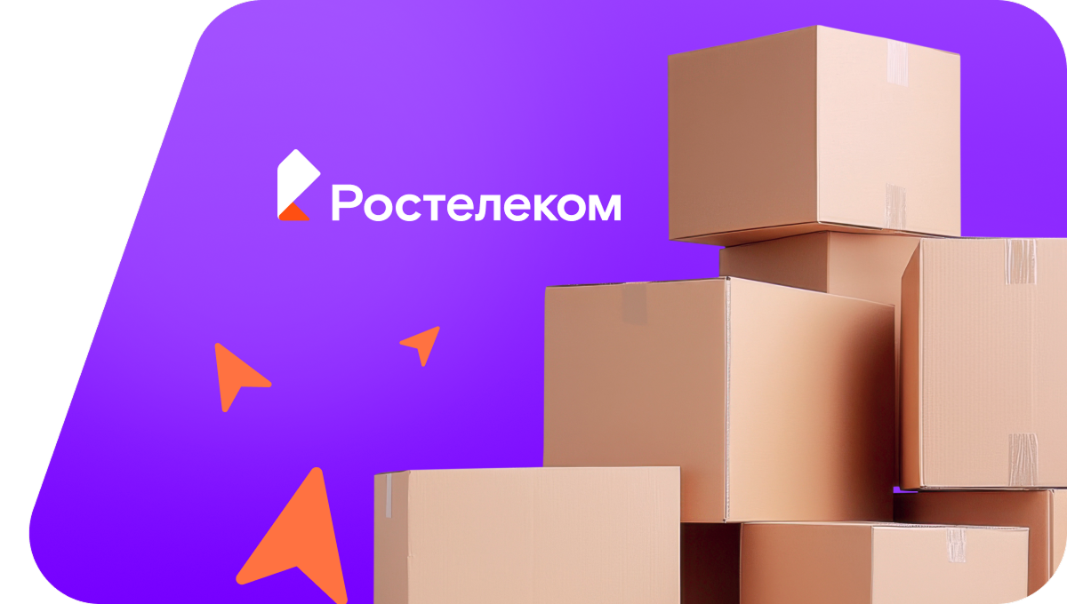 Переезд в новую квартирув&nbsp;Беково